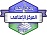 Al-Manar